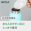 Wahei Freiz Fortec RH-1680 Water Bottle with Handle, 18.9 fl