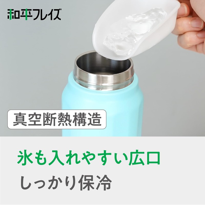 Wahei Freiz Fortec RH-1680 Water Bottle with Handle, 18.9 fl
