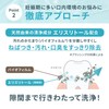 PIGEON ピジョン ウォータリーマウスウォッシュ Urumom For mom ウルマム フォーマム 270ml 妊娠期〜産後の低刺激マウスウォッシュ