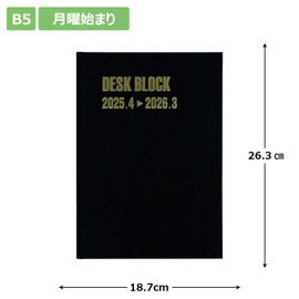 Hakubunkan No. 4137 Notebook, Begins in April 2025, B5, Monthly Desk Block, 12 Months, Black