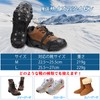 JISONCASE Crampons Chain Spikes, 11 Jaws, Anti-Slip, Snow Spikes, Fall