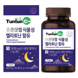 Official Tuntun.com Contains vegetable melatonin (3 month supply) HACCP certified genuine / 800 mg x 90 tablets / 식물성 멜라토닌 함유 (3개월분) HACCP 인증 정품 / 800 mg x 90 정