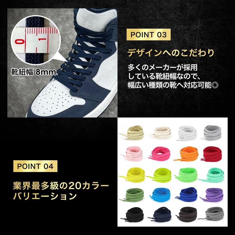 KutsuGoods (Easy to Put on and Take Off) Elastic Shoelaces,