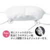 Alphax Snoring Mask, Sleep & Breathing Mask, Mint White
