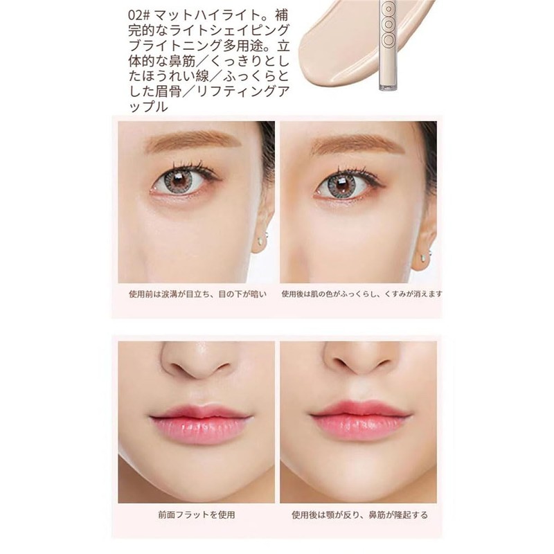GECOMO 2PC Highlighter, 3D Creation, Shading Highlight, Liquid Stick, Contour,