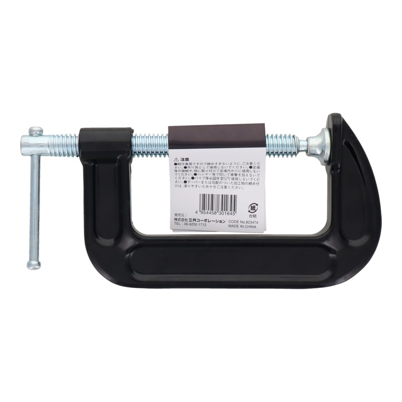 H & H Castings C Clamp 100 mm HIC – 100 823474 