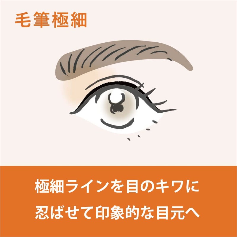 Kuru Bamboo Makeup Pen for Eyes, Extra Fine Point 010,