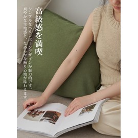 Kumori Cushion Cover Set of 2, 17.7 x 17.7 inches (45 x 45 cm), Nordic Stylish, Solid, Simple, Hidden Zipper, Durable Fabric, Soft, Sofa Backrest, Decorative Pillow Cover, Set of 2, 17.7 x 17.7 inches