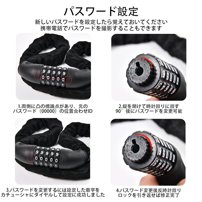 SZSL Chain Lock Bike Lock, Bicycle Lock, Anti-Theft, Total Length