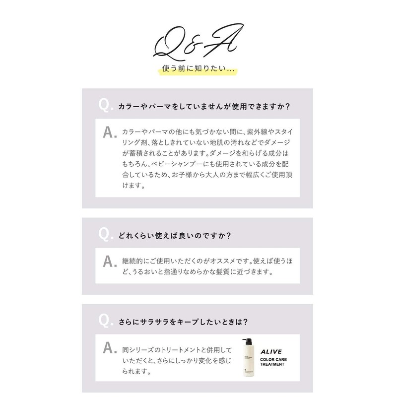 ALIVE COLOR CARE SHAMPOO 1