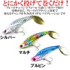 Bakutsuri Metal Jig [Zigginger-Z Flash 20] Blade Tune Metal Vibration