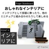 Tropchou Finger Skateboard Park Kit with Slope and Fingerboard, Toy