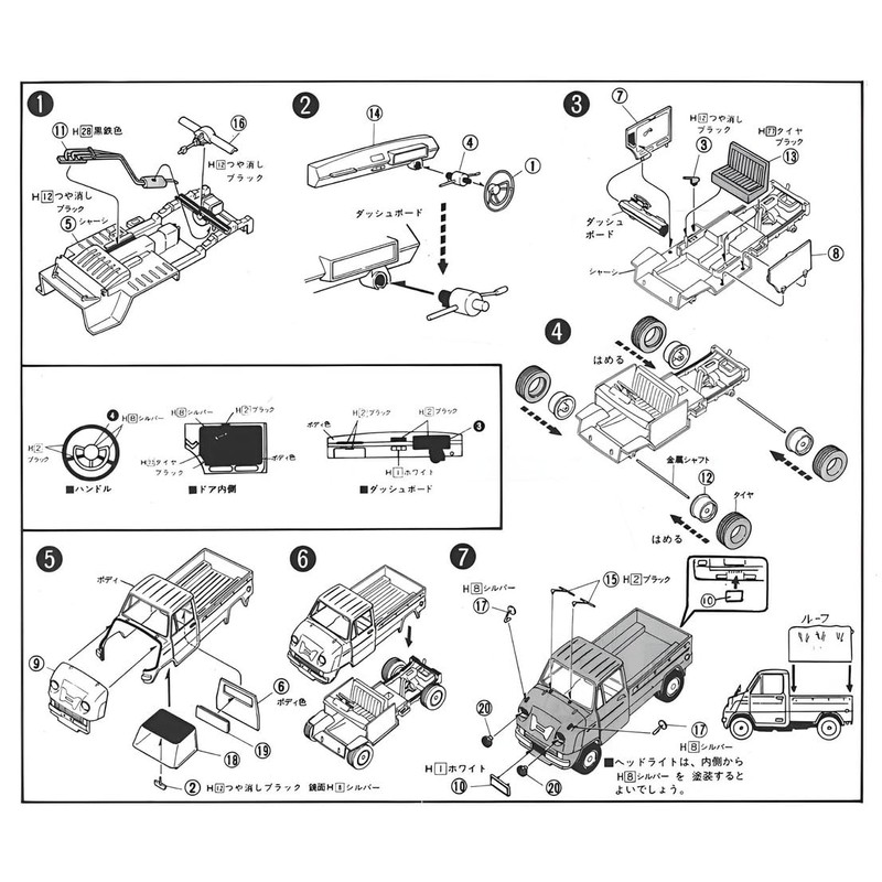 Micro Ace 1/32 Owner's Club '63 Honda T360 Plastic Model