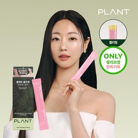 PLANT Plant Vegan Collagen 7 Sticks (+1 Stick) (8-day supply) - [SET] Collagen 7 Sticks (+1 Stick)
