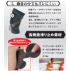 Bonbone Knee Support M.ACLest (Macrest) Black, Right M