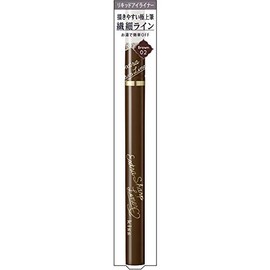 Kiss Extra Sharp Liner 02 Eyeliner Brown 0.4ml