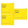 Seribox Seribun Night V2 3g x 28 packs 3 / 세리박스 세리번 나이트 V2 3g x 28포 3개