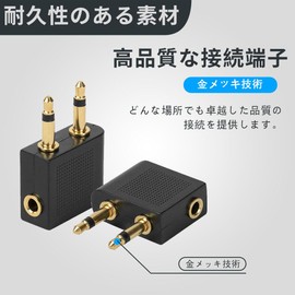 YFFSFDC Airplane Earphone Jack Converter Adapter [Set of 2] 3.5mm Dual Jack Converter, Airplane Converter Plug, Stereo Mini Converter, Airplane Earphone Plug Converter, Black