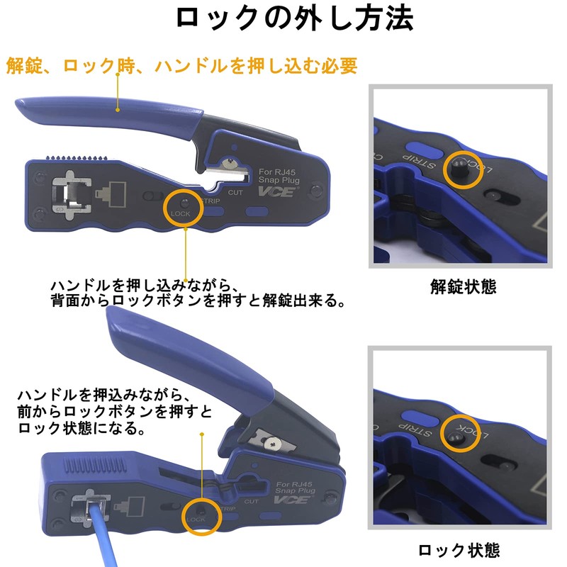 VCE GJ670BL Penetrating RJ45 Crimping Pliers, Crimping Pliers, For CAT6A,
