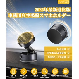 DOQASOO Smartphone Holder, Car Smartphone Stand, [Vacuum Suction Cup + Super Strong Magnetic] N55 Magnet, Magsafe Car Smartphone Holder, For Cars, Kitchens, Refrigerators, Workplaces, Magnet