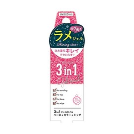 Beautyworld BW Polyjerica Premium 3-in-1 WGC1044 Rose Star Gel Nail 0.2 oz (5 g)