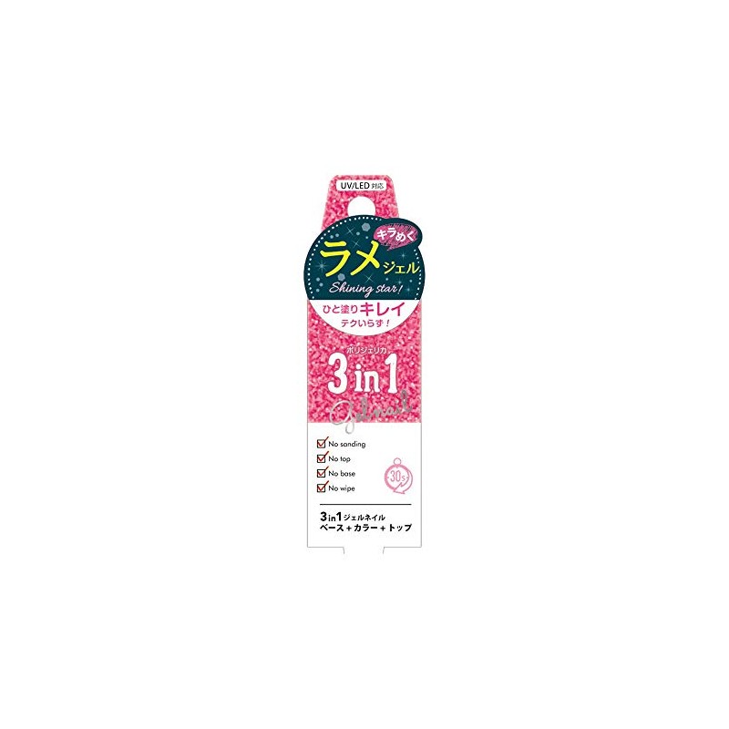 Beautyworld BW Polyjerica Premium 3-in-1 WGC1044 Rose Star Gel Nail