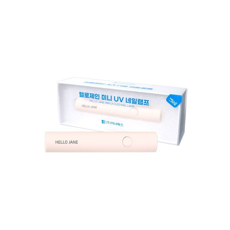 Hello Jane Mini UV Nail Lamp Portable - White /