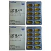 Wisely Supercritical Blood Circulation Eye Health AltiZomega 3, 120 tablets in total / 와이즐리 초임계 혈행 눈건강 알티지오메가3 총 120정