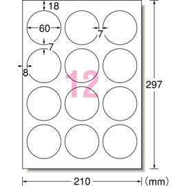 A-One 62412E Inkjet Label Stickers, Ultra Water Resistant, Matte Paper, 20 Sheets, 12 Round Labels/Sheet
