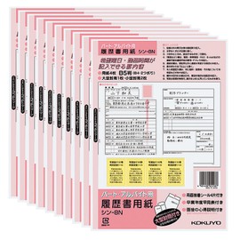 Kokuyo Shin-8NX10 Resume Part Time Job, 4 Pieces, B5 Size (B4 Bifold), Set of 10