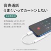 TRkin USB Type-C to 3.5 mmイヤホンジャックアダプターAuxオーディオ暗号ケーブル通話/音楽/リモコンType-Cイヤホンジャックアダプターイヤホン変換線はなどのType Cデバイス（白）