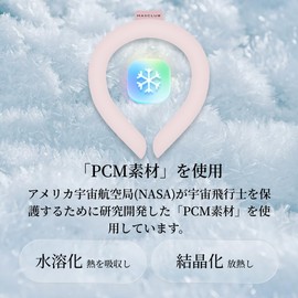 Cool Ring (Natural Freezing at 28 Degrees), Cooling Goods, Ice Neck, Kids Ring, Cool Neck Ring, Refreshing, Heat Prevention, Neck Cooler, Cool, Long Lasting, Ice Neckband, Repeated Use, Cooling Goods,