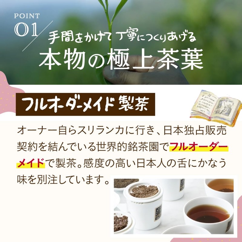 Original 10 Piece Set (Gift) White Peach Tea