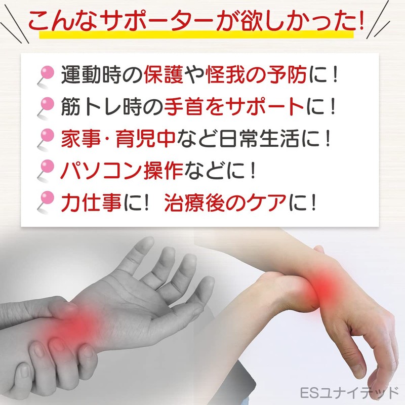 TFCC Wrist Support, Adjustable Wrist Support, Wristband, For Sports, Muscle