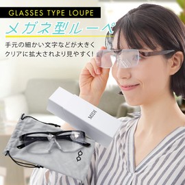 MIDI Midi Glasses, Magnifying Glasses, Magnifying Glasses, Magnifying Glasses, Magnifying Glasses, 1.6 Times, Flip Up From Above Glasses, Flip-up Type, Stylish, Magnifier, Glasses-Type Magnifier, 6