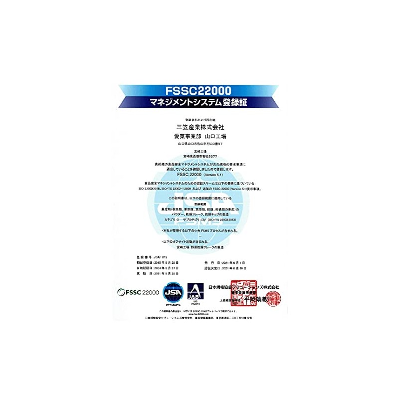 【鹿児島県産100% 使用】naconaしょうがパウダー(生姜パウダー) (100g入り)【蒸し生姜並のショウガオール】