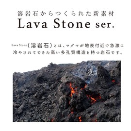 &NE NEO-243-BK Lava Stone Bath Mat, Soft, Lava Stone Bath Mat, New Material, Storage, Water Absorption, Quick Drying, Antibacterial, Deodorization, Volcanic Rock, Stylish, Simple, Bus, Roll, Storage,
