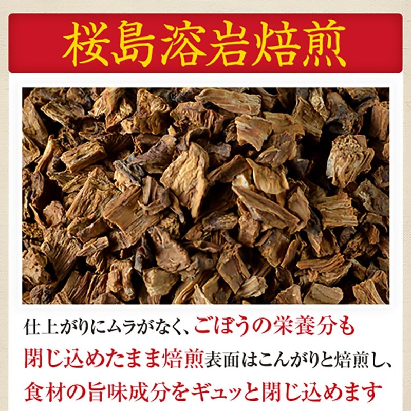 Okis Satsuma no Megumi Roasted Burdock Tea Bag 0.05 oz