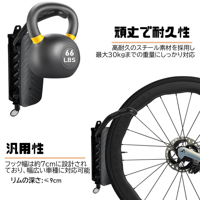 Socpuro Bicycle Wall Stand, Vertical Stand, Rotary, Indoor Storage, Space
