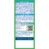 Scrubbing Bubbles Toilet Cleaner Toilet Stamp Cleaner, Fresh Soap Scent,