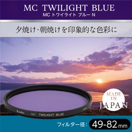 Kenko Color Enhancement Filter MC Twilight Blue N 62mm Vividly captures the colors of sunsets and sunrises with blue-purple gradient Made in Japan 582619