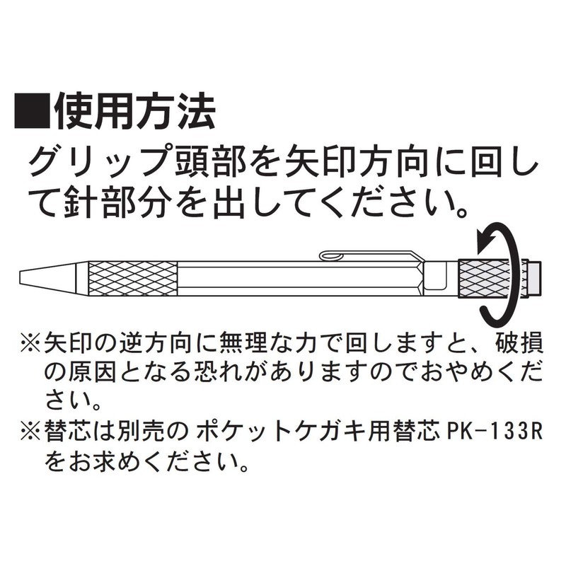 SK PK-133 Pocket Scriber with Cemented Carbide Tip