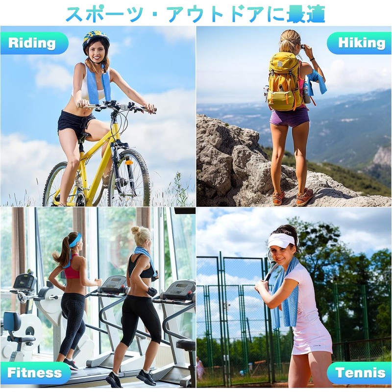 Cooling Towel, Cool Towel, Heatstroke Prevention, Quick Drying Towel, Polyester,