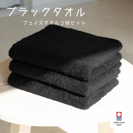 [oruta] Imabari Face Towels, Black Towels, Set of 3, Black, Made in Japan