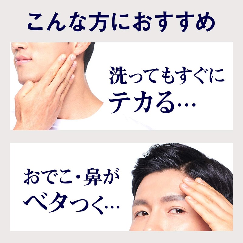 LUCIDO(ルシード) ルシード 薬用 オイルコントロール化粧水 (医薬部外品)100ml