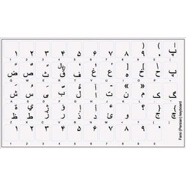 4Keyboard FARSI (Persian) Keyboard Stickers with Black Lettering ON Transparent Background