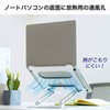 Green House GH-STNA-SV Laptop Stand, Stepless Height and Angle Adjustment,