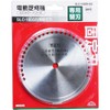 Safety 3 SLC-150SR-KO Replacement Blade for Electric Lawn Mower SLC-150SR