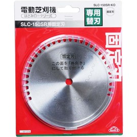 Safety 3 SLC-150SR-KO Replacement Blade for Electric Lawn Mower SLC-150SR Rotary Type Fixed Blade