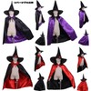 Umineko Pumpkin Parade Halloween Costume, Costume, Costume, Boys, 2-Piece Set,